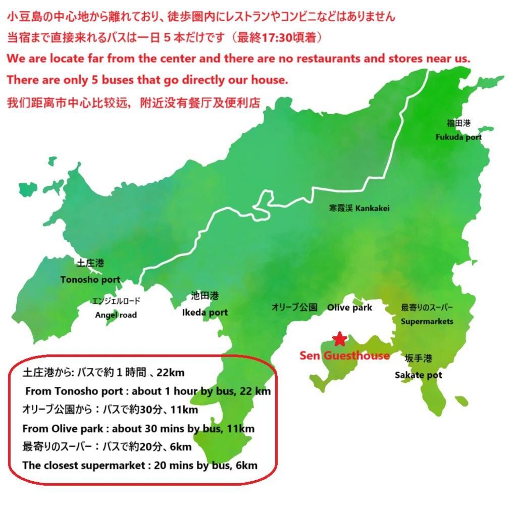 Sen Guesthouse Shodoshima Ngoại thất bức ảnh